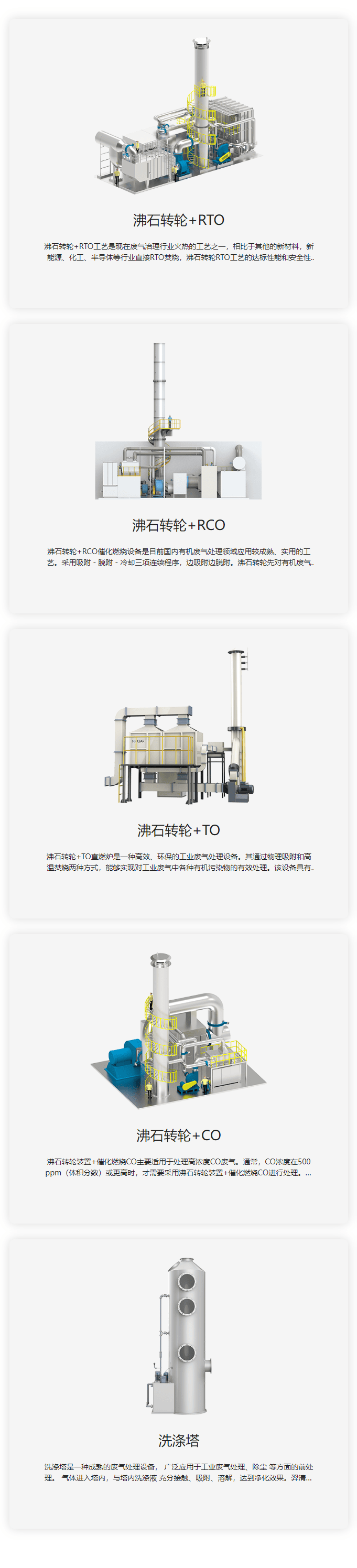 上海羿清环保科技有限公司