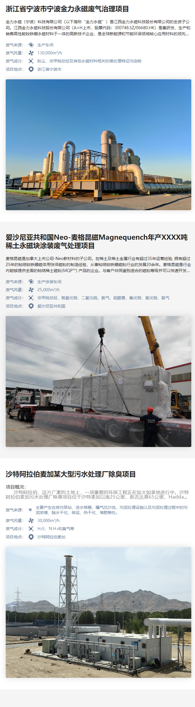 上海羿清环保科技有限公司