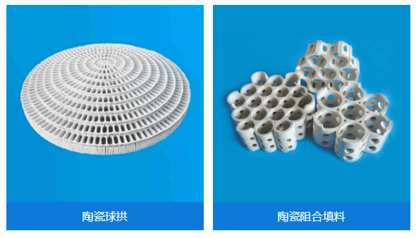 萍乡市江华环保设备填料有限公司