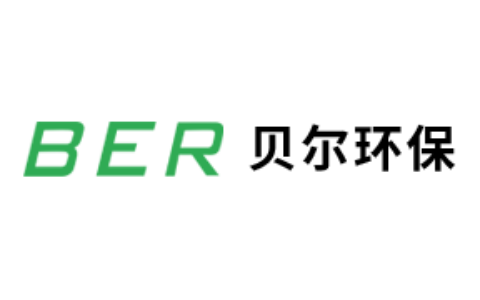 长沙贝尔环保股份有限公司