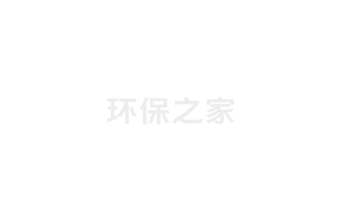 2025国际（深圳）环境技术交流与转移博览会邀请函