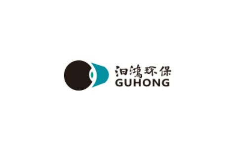 汩鸿(上海)环保工程设备有限公司