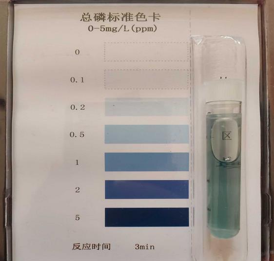 水样颜色和总磷测试盒的色卡颜色不同