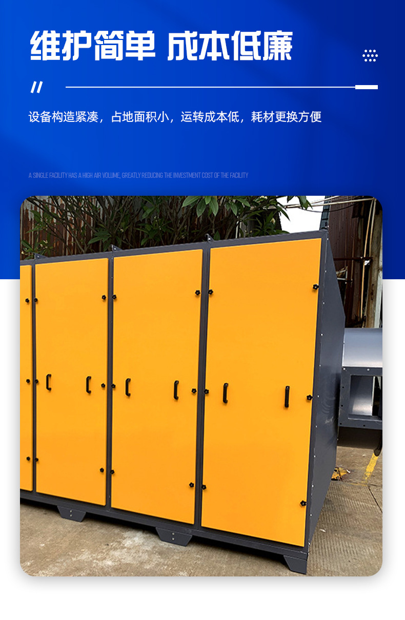 活性炭环保箱工业废气处理设备二级干式过滤器漆雾异味净化吸附箱