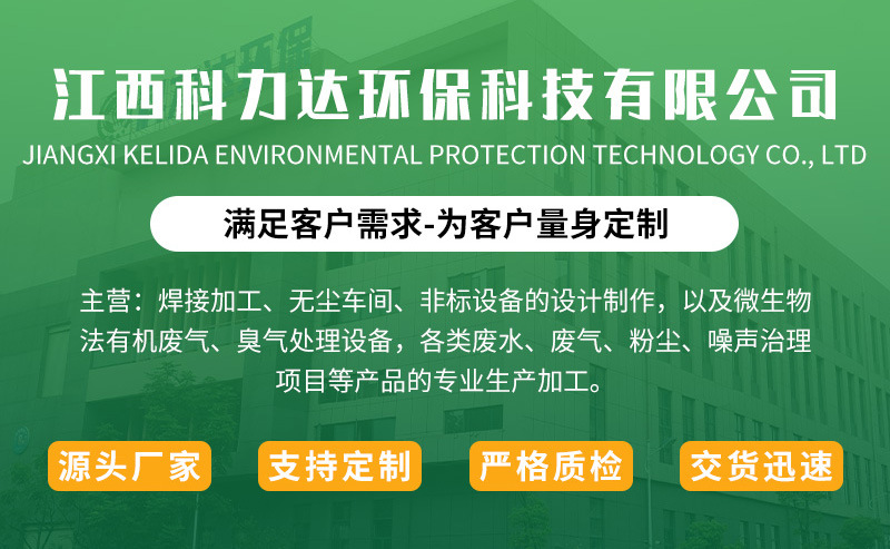 活性炭废气处理设备活性炭吸附箱工业废气处理设备环保机械