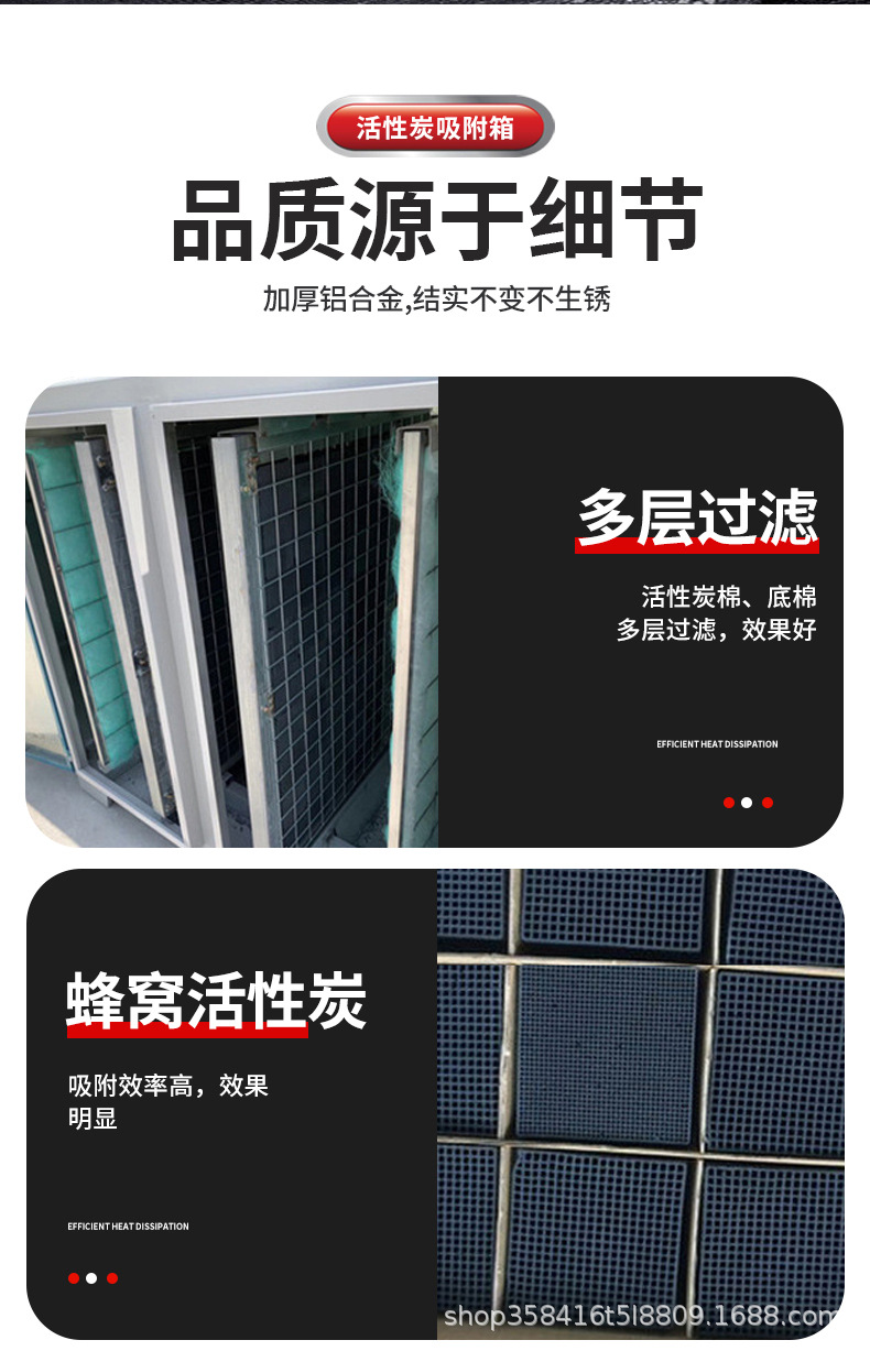 活性炭吸附箱环保箱废气处理净化设备烤喷漆房工业漆雾干式过滤箱