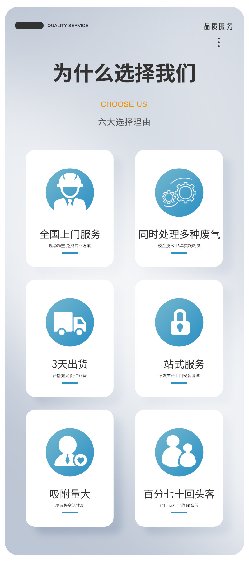 不锈钢活性炭箱-详情-B_02.jpg
