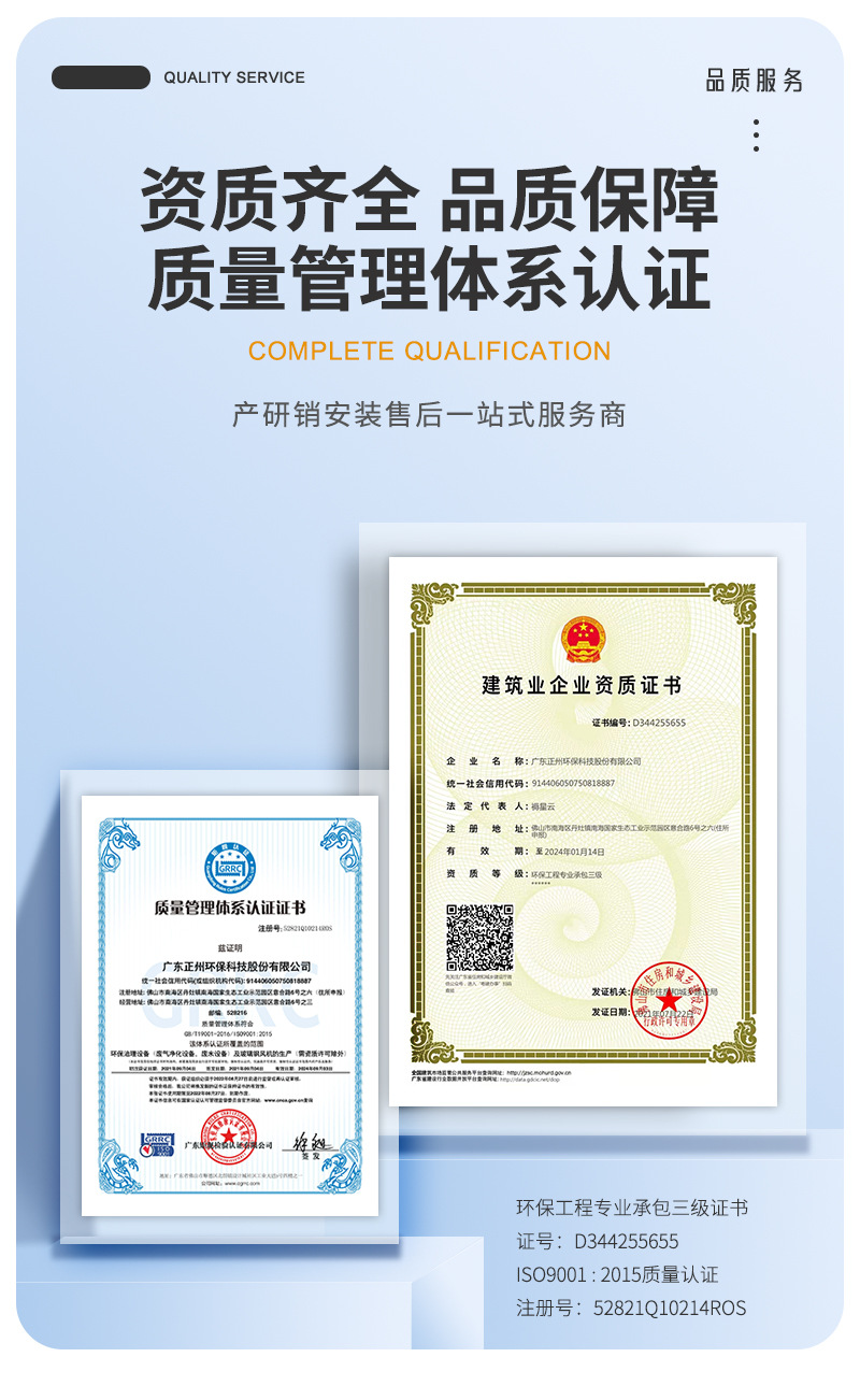 不锈钢活性炭箱-详情-C_05.jpg