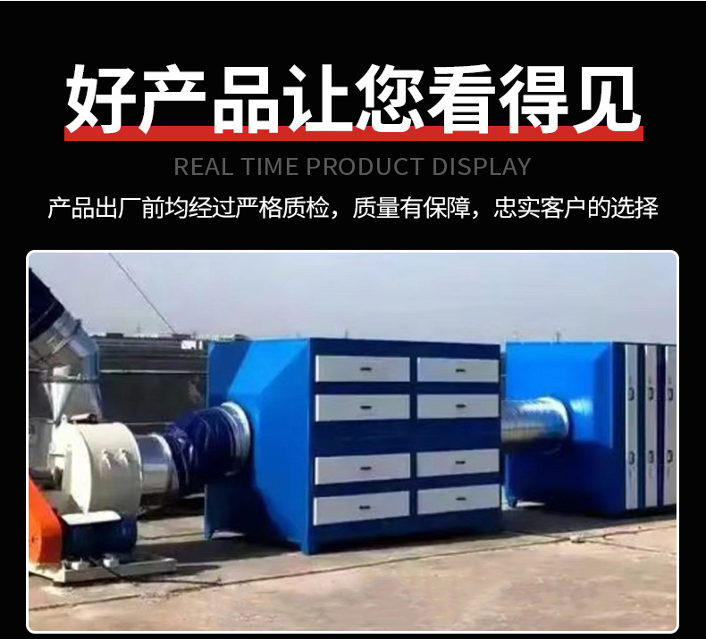 活性炭吸附环保箱烤漆房过滤除臭一体机漆雾二级工业废气处理设备