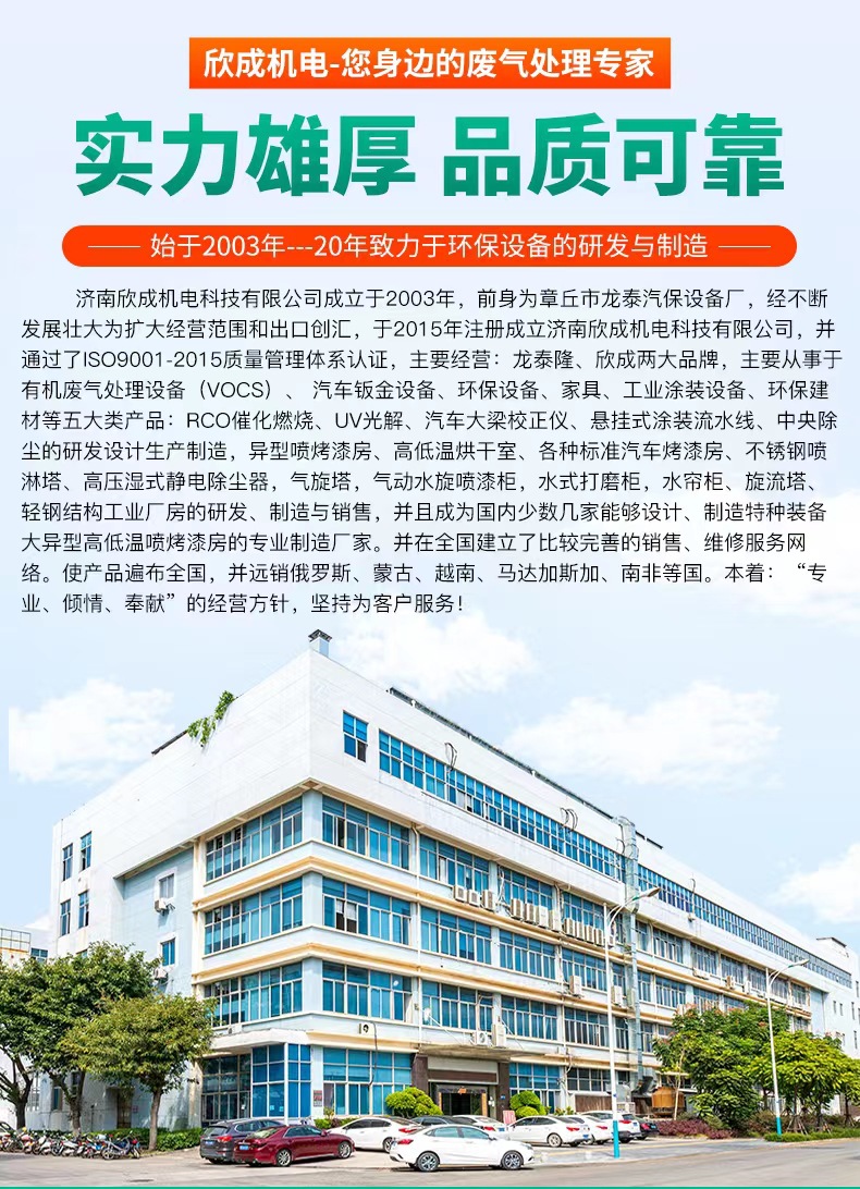 微信图片_20230610173113.jpg
