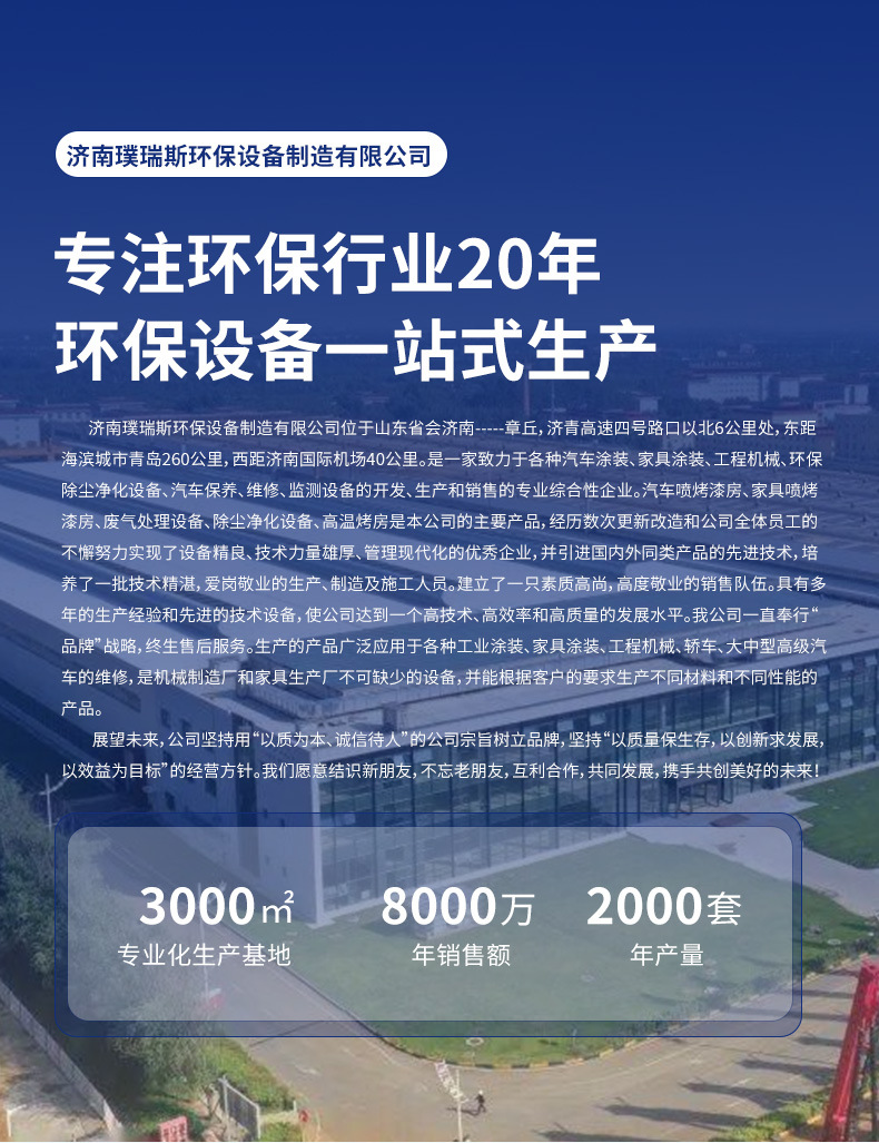 厂家批发RCO催化燃烧设备