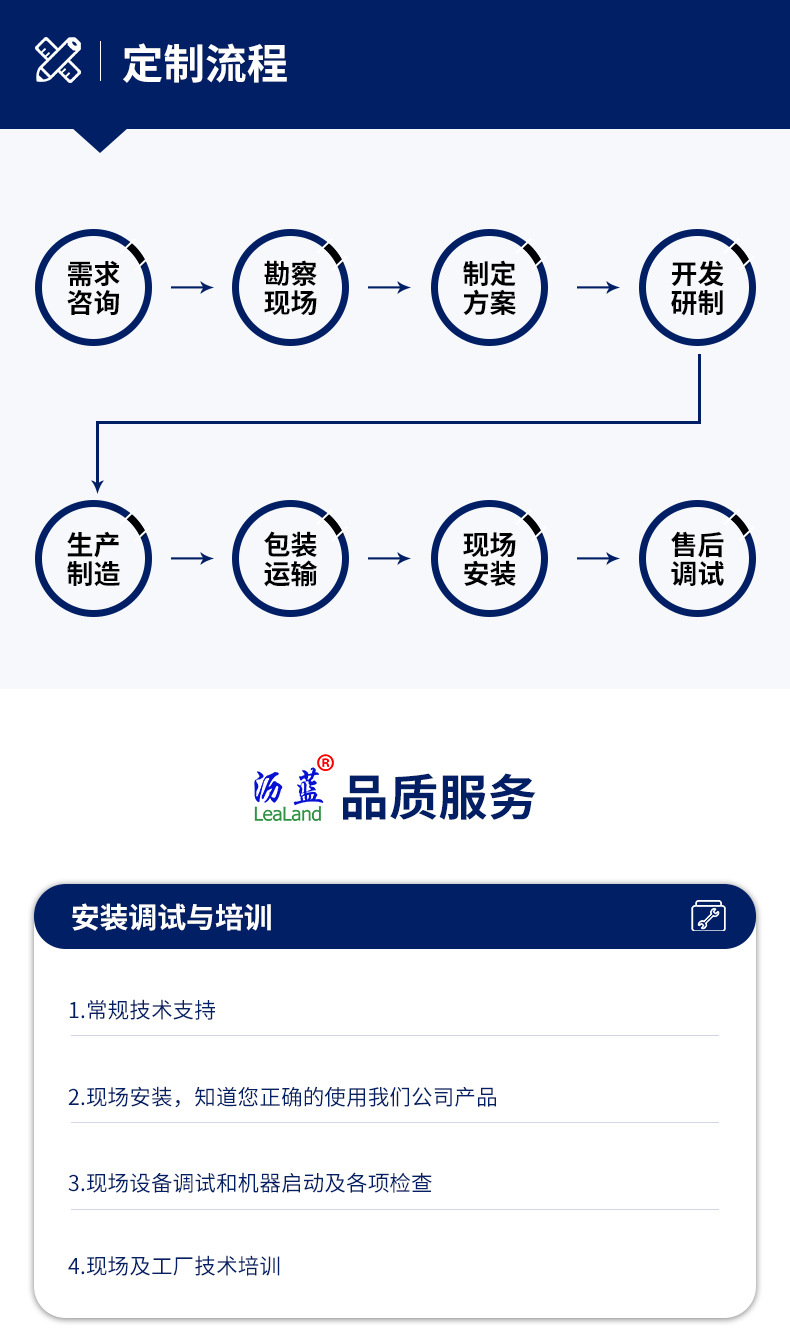 详情（改）_14.jpg