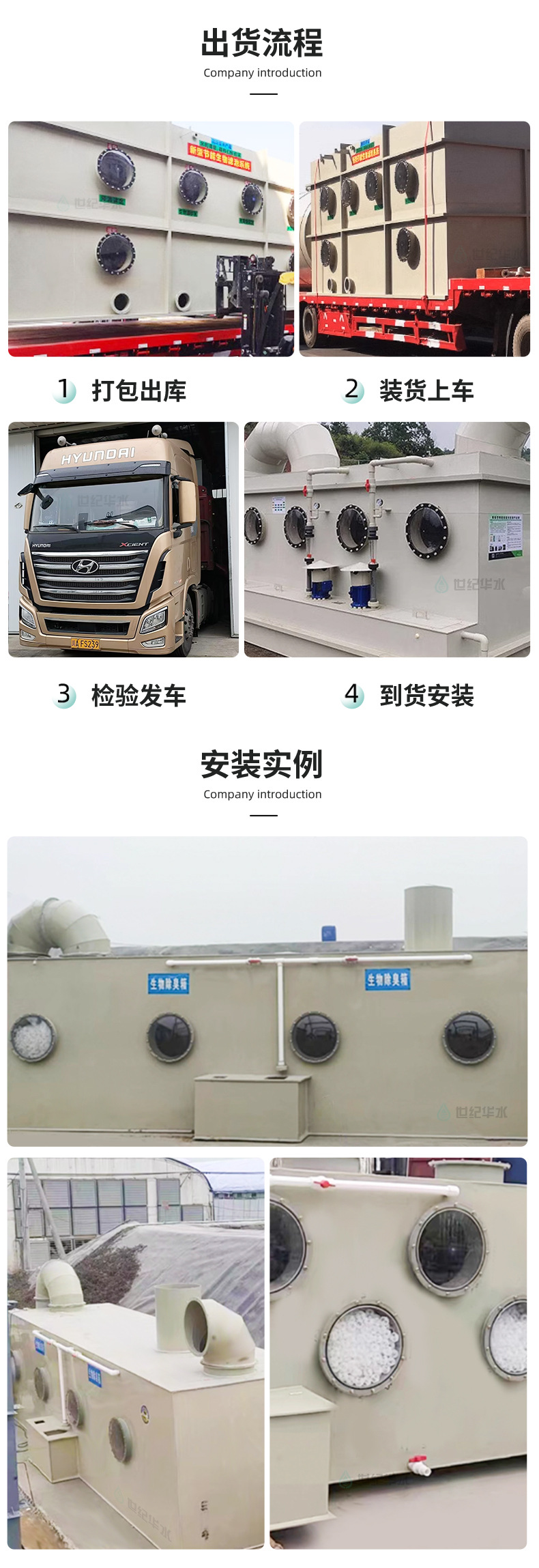 pp生物除臭箱详情页1_07.jpg