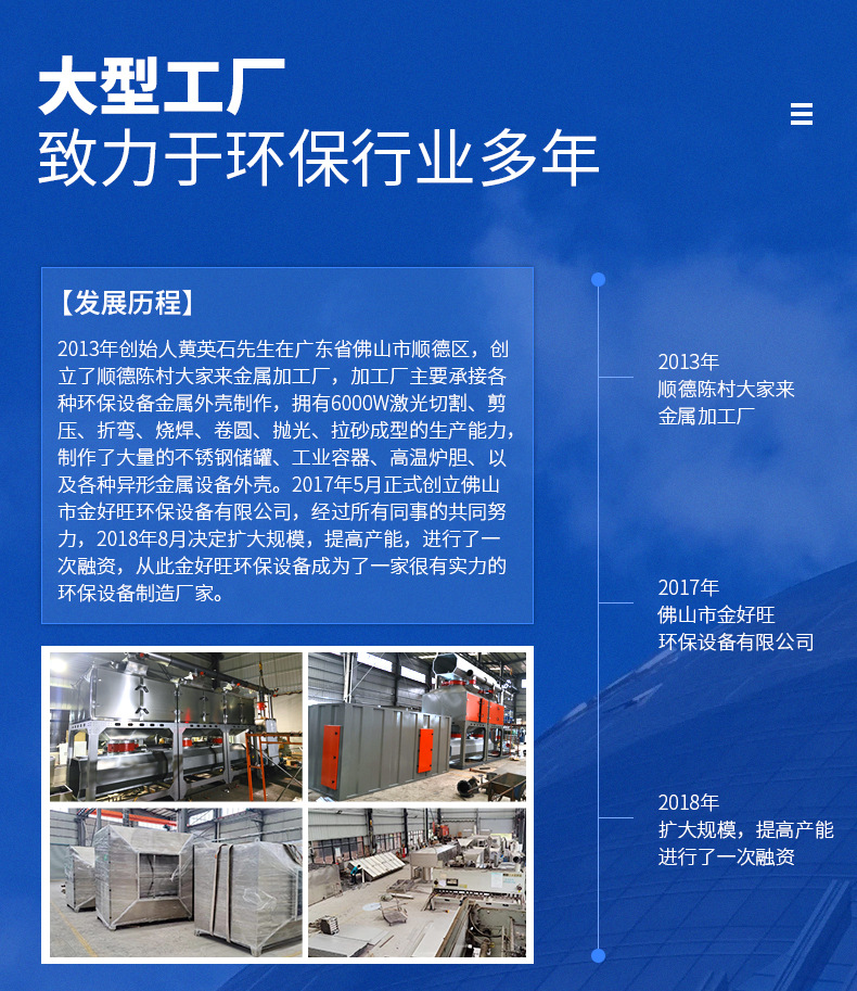 生物滤滴除臭塔环保设备垃圾污水站高效率净化废气处理生物除臭箱