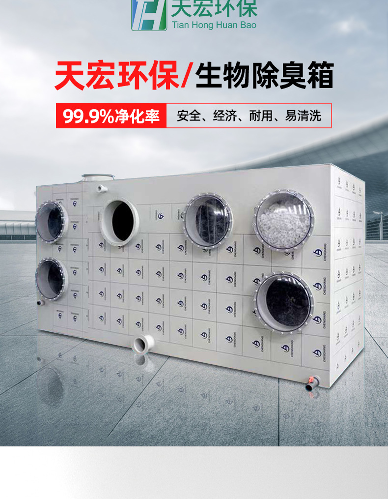 生物滤池_02.jpg