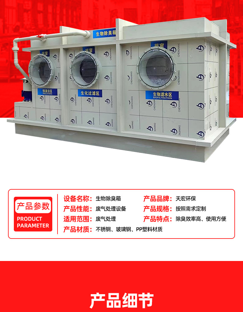 生物滤池_08.jpg