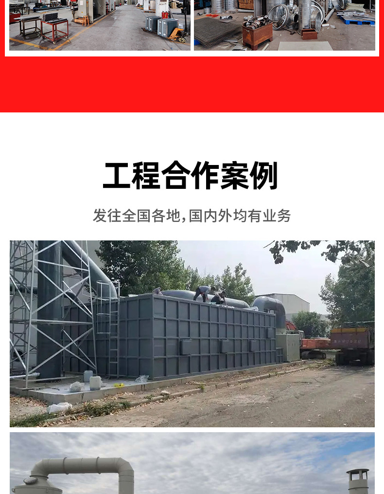 生物滤池_13.jpg