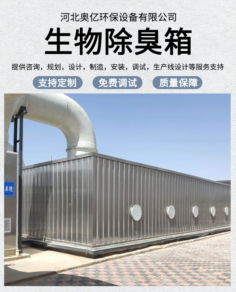 除臭箱_01.gif
