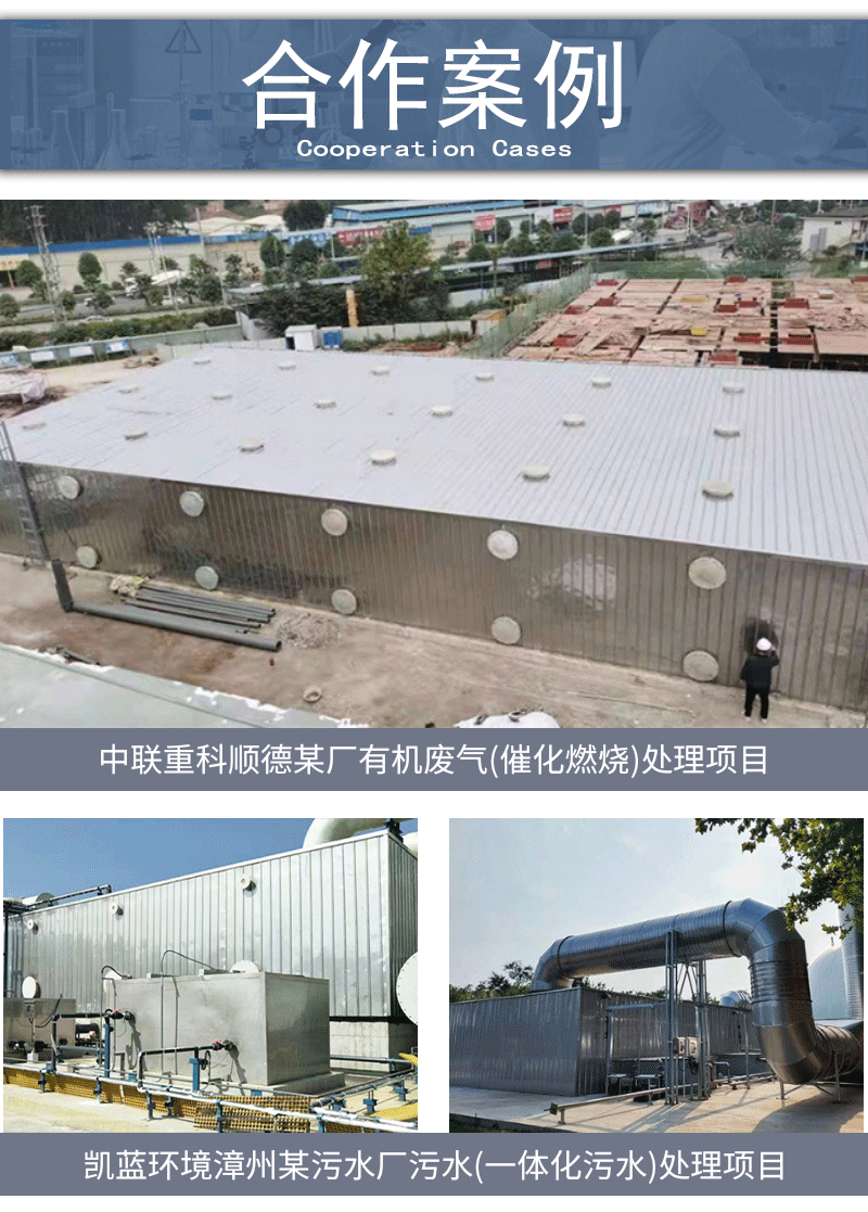 除臭箱_11.gif