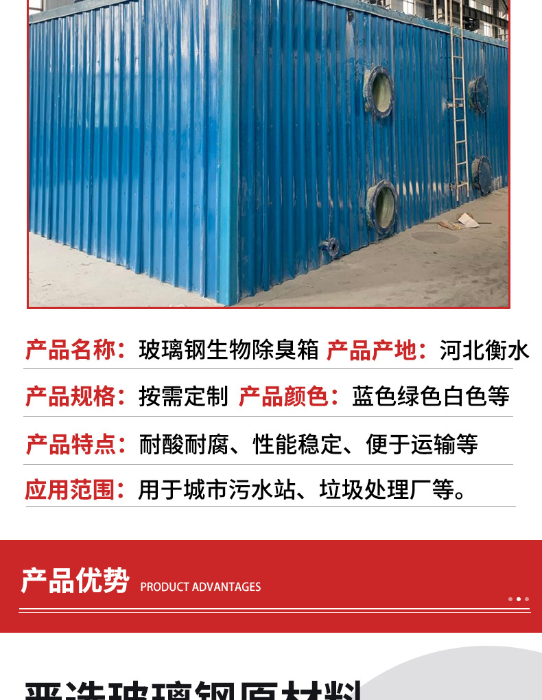除臭箱详情页_03.jpg