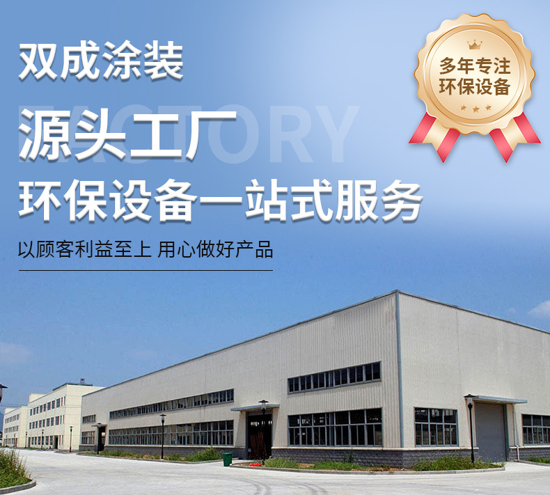 催化燃烧设备一体机厂家工业废气处理设备RCO活性炭吸附脱附装置