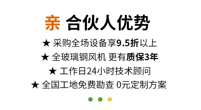 PP喷淋洗涤塔-A_07.jpg