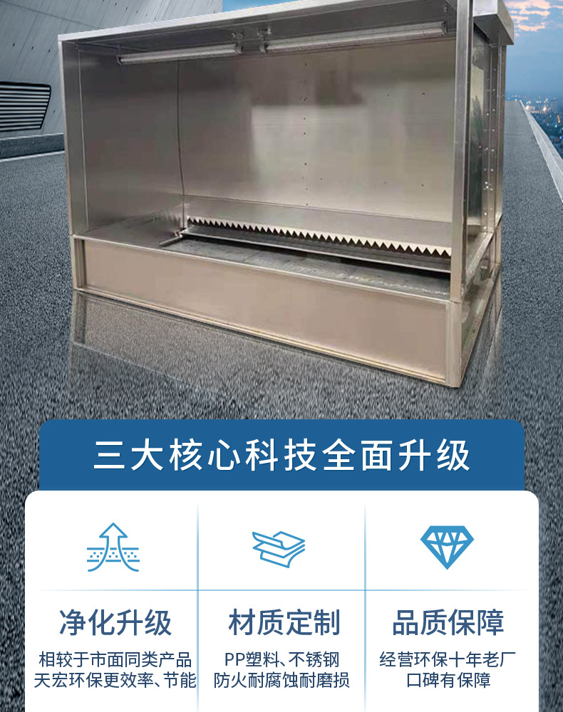 水帘柜_03.jpg