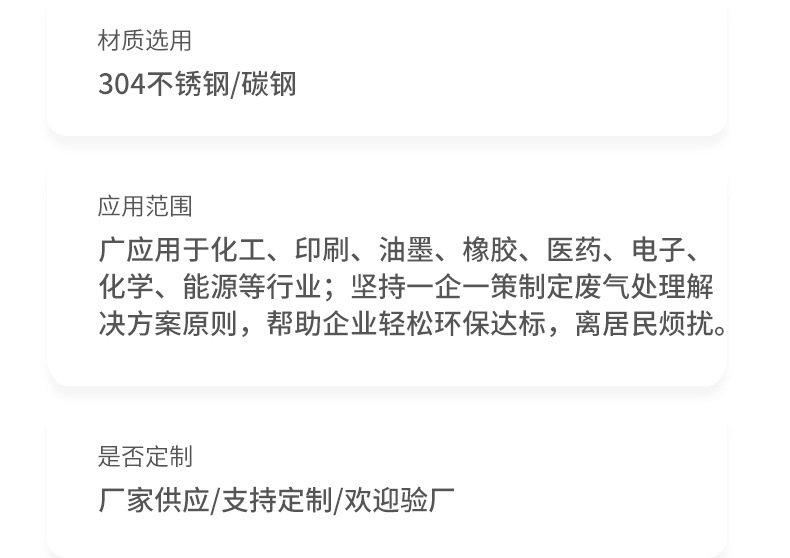 RTO设备 工业有机废气处理蓄热焚烧废气处理设备除VOCs焚烧炉