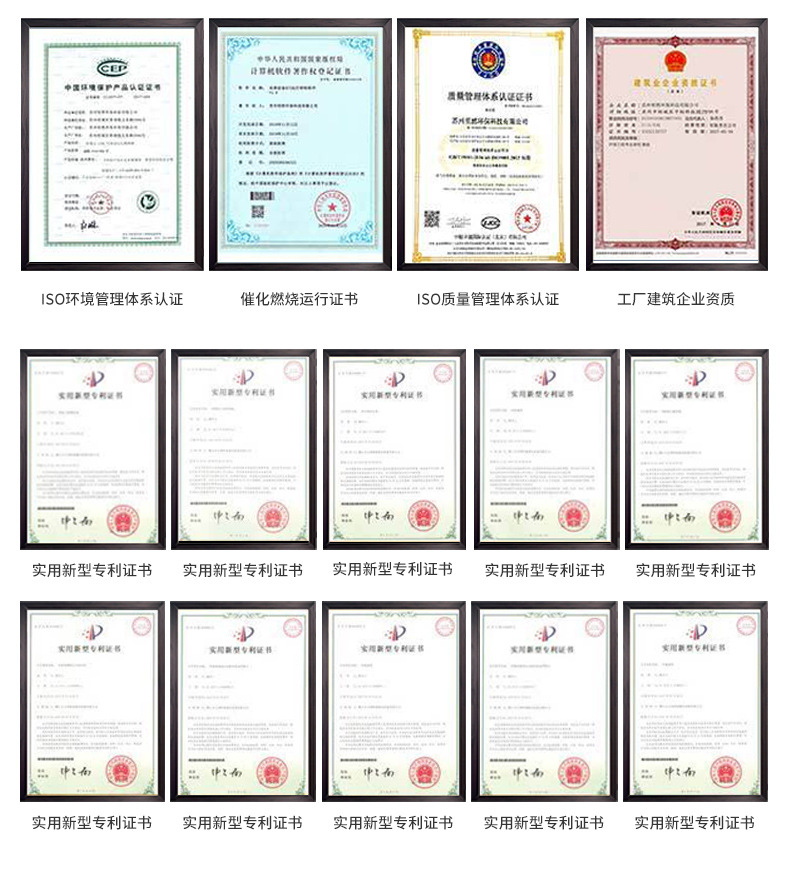 RTO设备 工业有机废气处理蓄热焚烧废气处理设备除VOCs焚烧炉