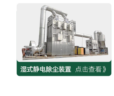 活性炭吸附装置2_02_07.jpg