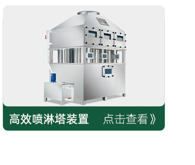 活性炭吸附装置2_02_08.jpg