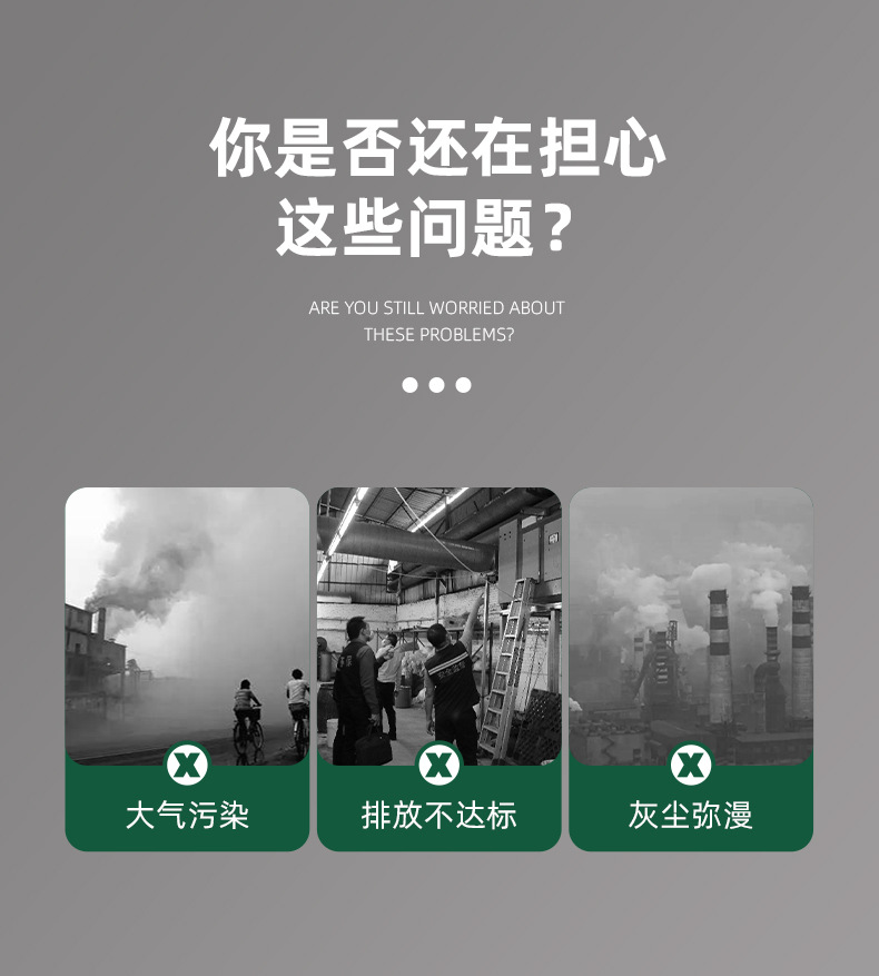uv除臭装置_05.jpg