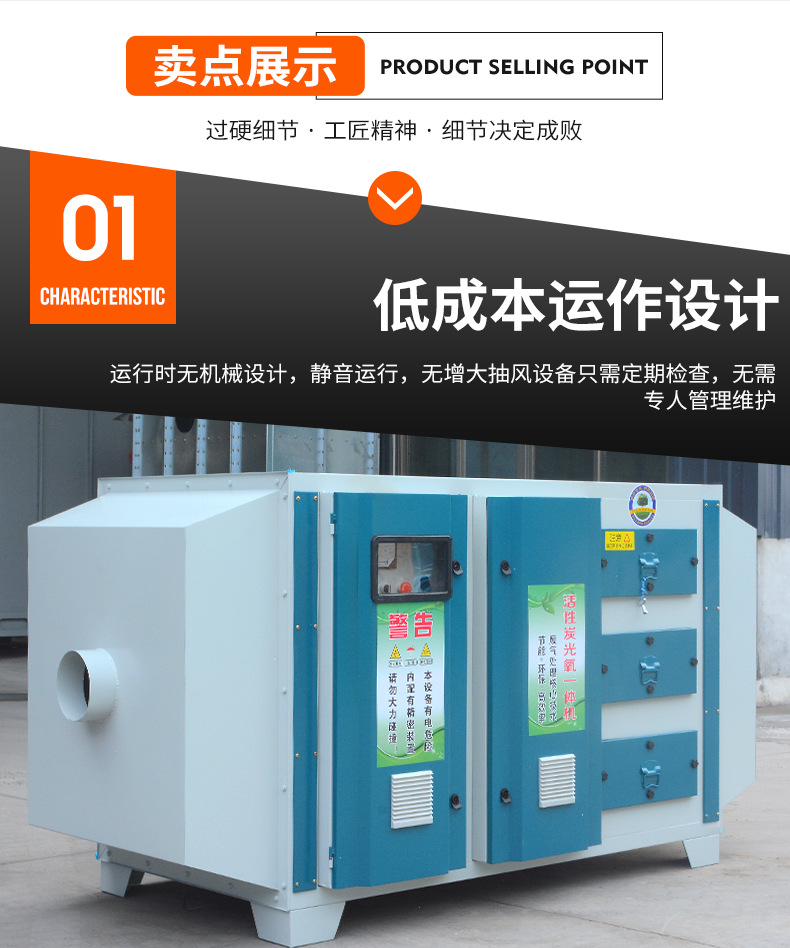 光氧催化活性炭吸附一体机养殖厂除味净化器工业废气处理环保设备