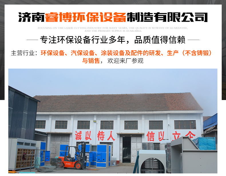 光氧催化活性炭吸附一体机养殖厂除味净化器工业废气处理环保设备