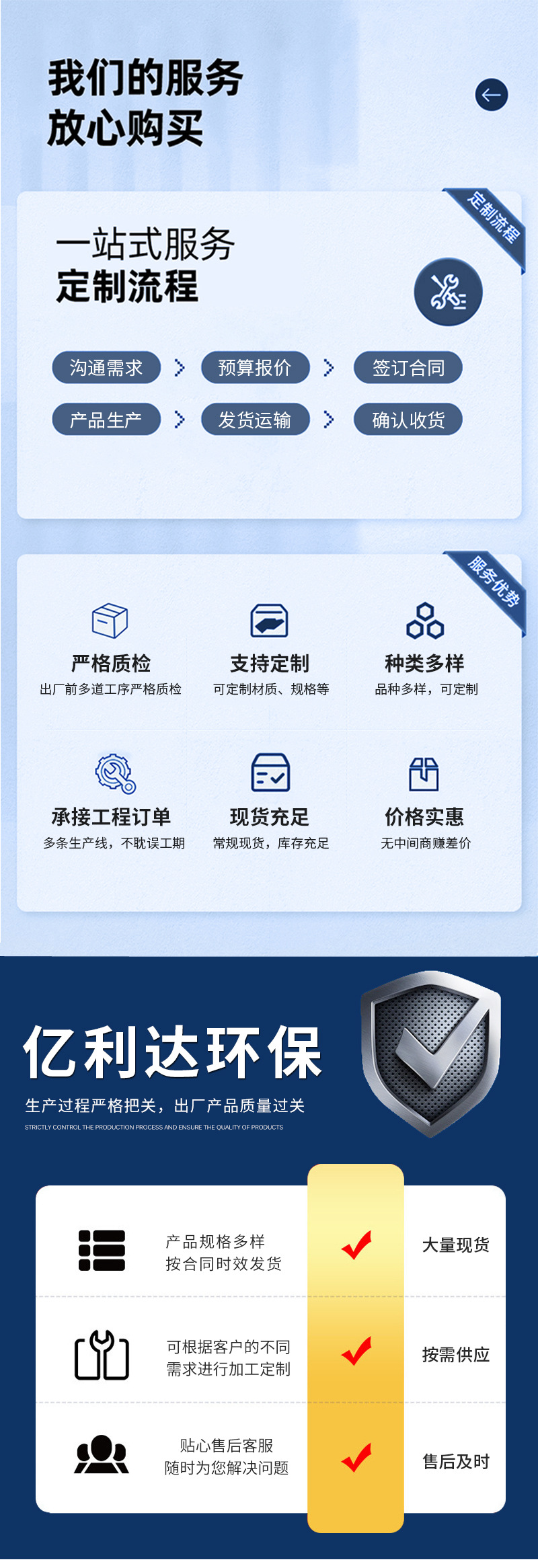 亿利达详情_05.jpg
