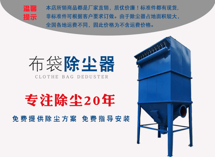 脉冲布袋除尘器 单机仓顶除尘器粉尘处理