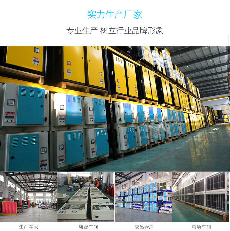 公司介绍_03