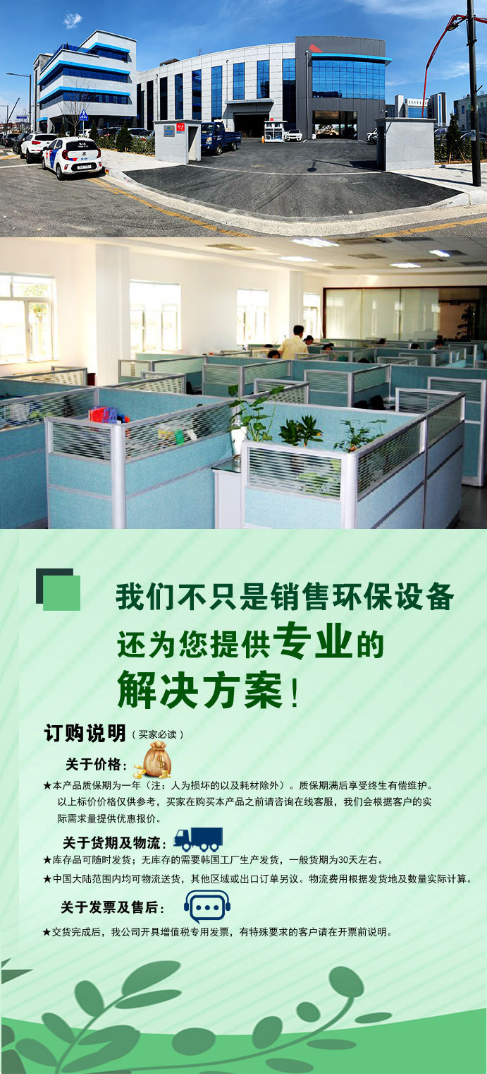DSN详情_09