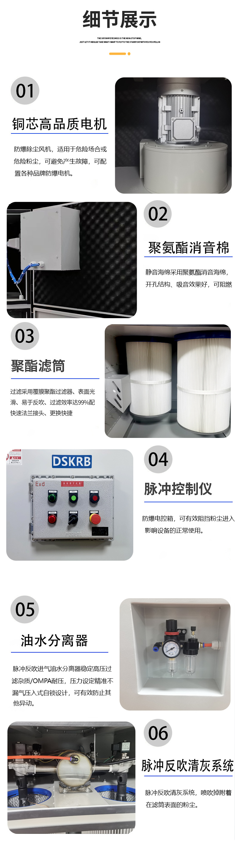 工业集尘机滤筒过滤除尘器粉尘小型塑料加工除尘机环保吸