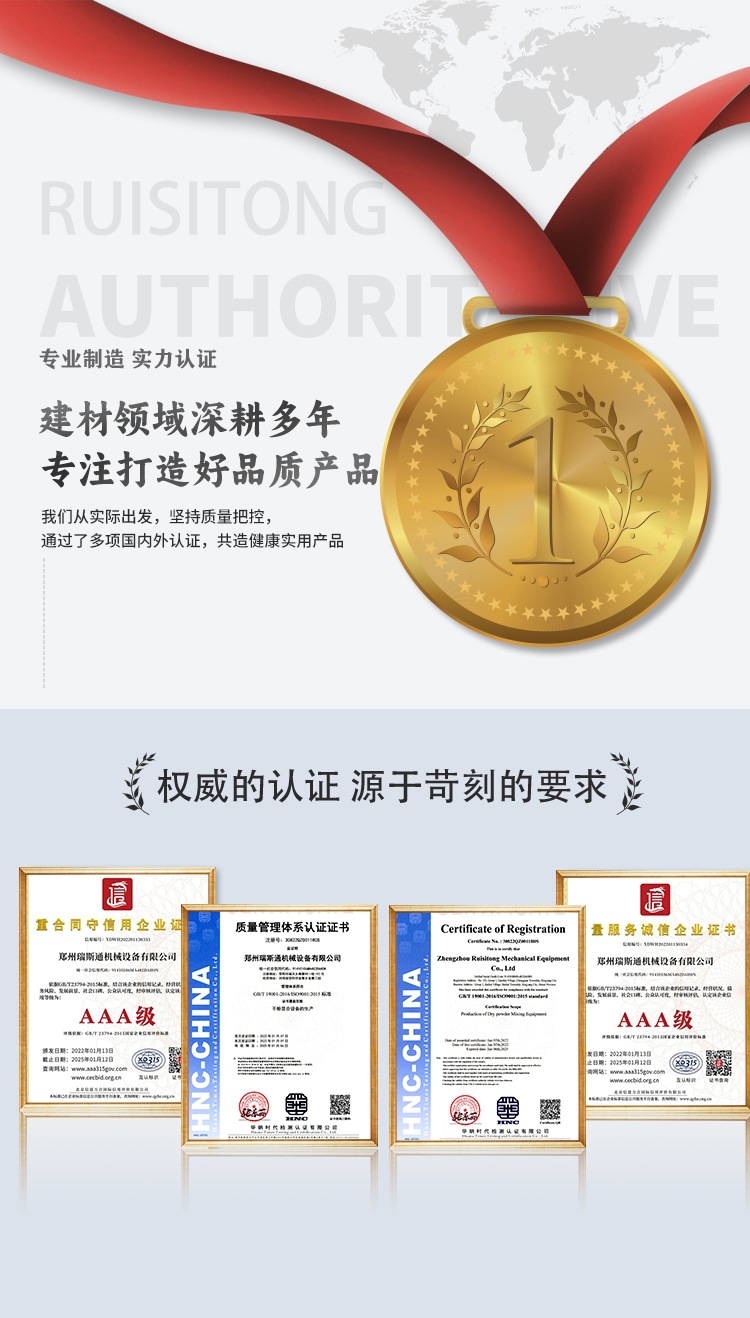 脉冲除尘器详情页_07