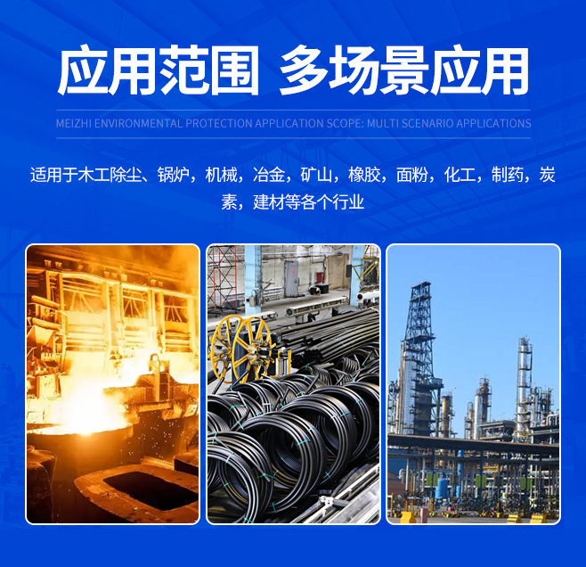源头布袋除尘器 工业除尘家具木工粉尘颗粒除尘设备 布袋除尘器