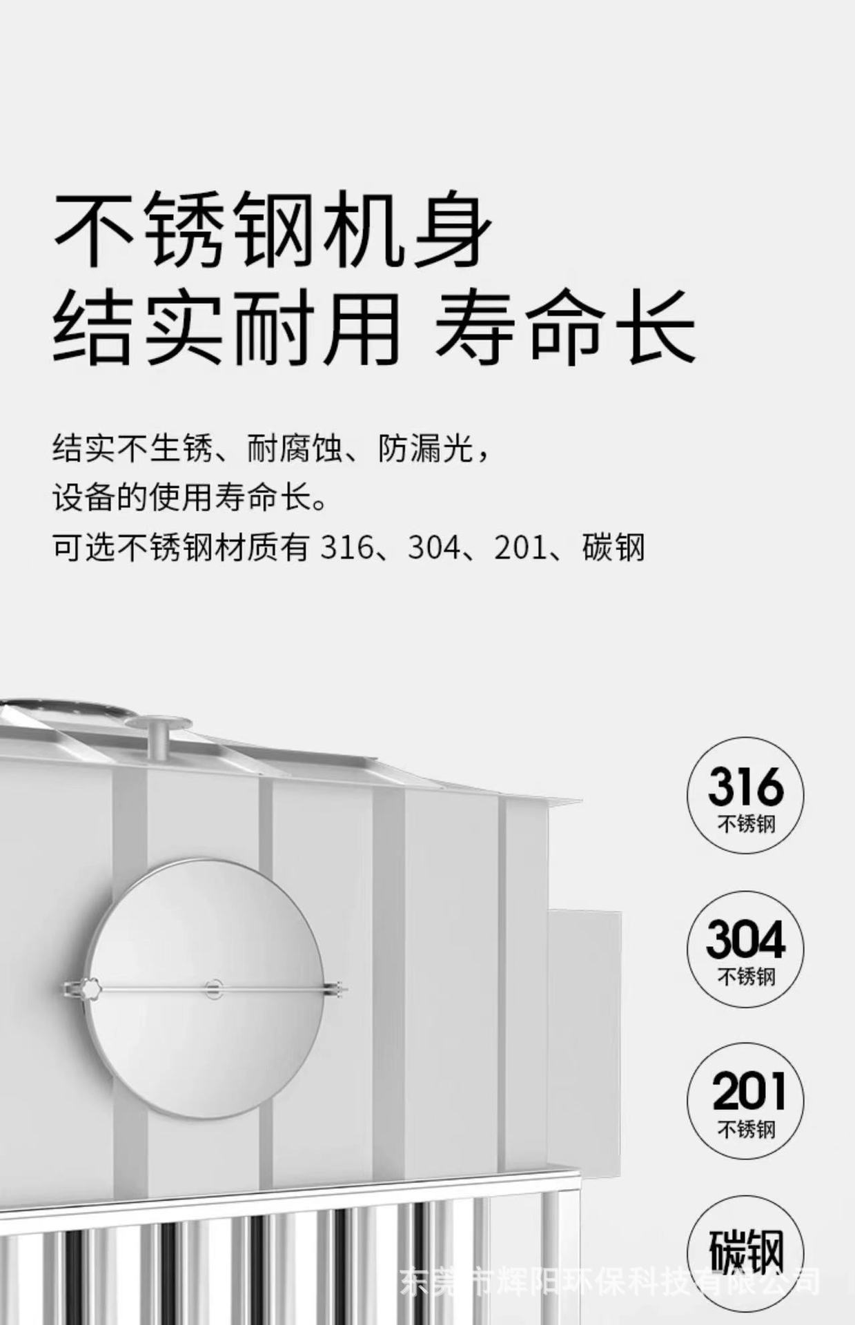 不锈钢小型湿式静电除尘设备 工业酸雾焦油油烟净化湿式环保除尘器