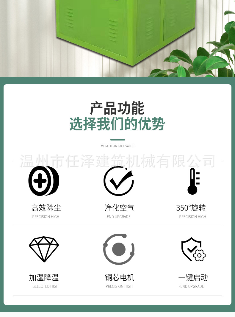 详情_02.jpg