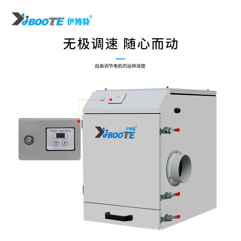 伊博特工业小型除尘器 车间用吸尘器