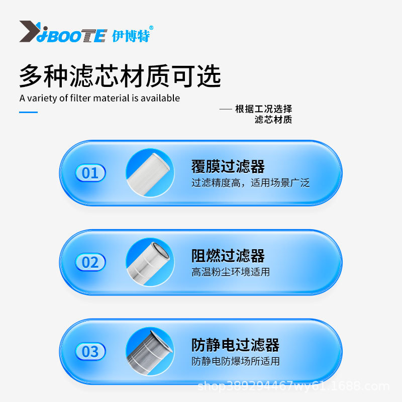 伊博特工业小型除尘器 车间用吸尘器