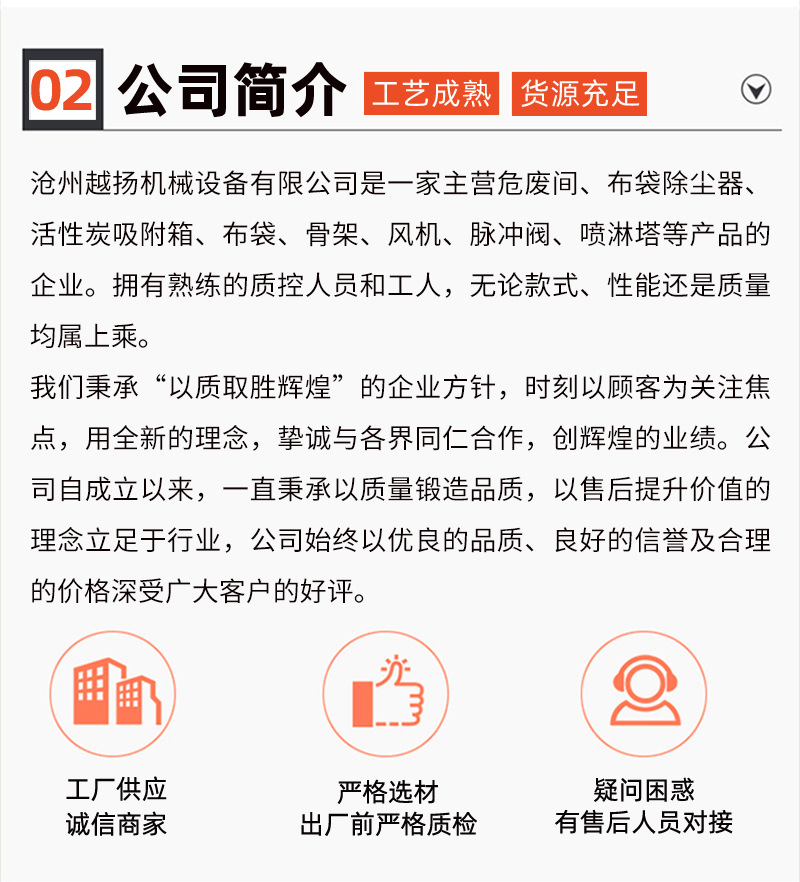 详情页-(16)_05.jpg