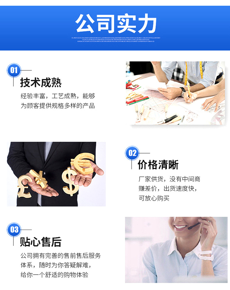 详情页-(16)_06.jpg