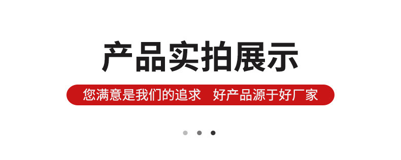 产品实拍.jpg