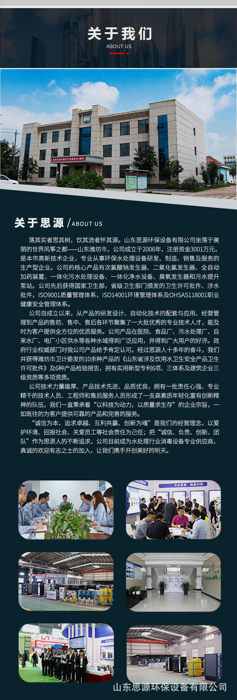 简易详情_04.jpg