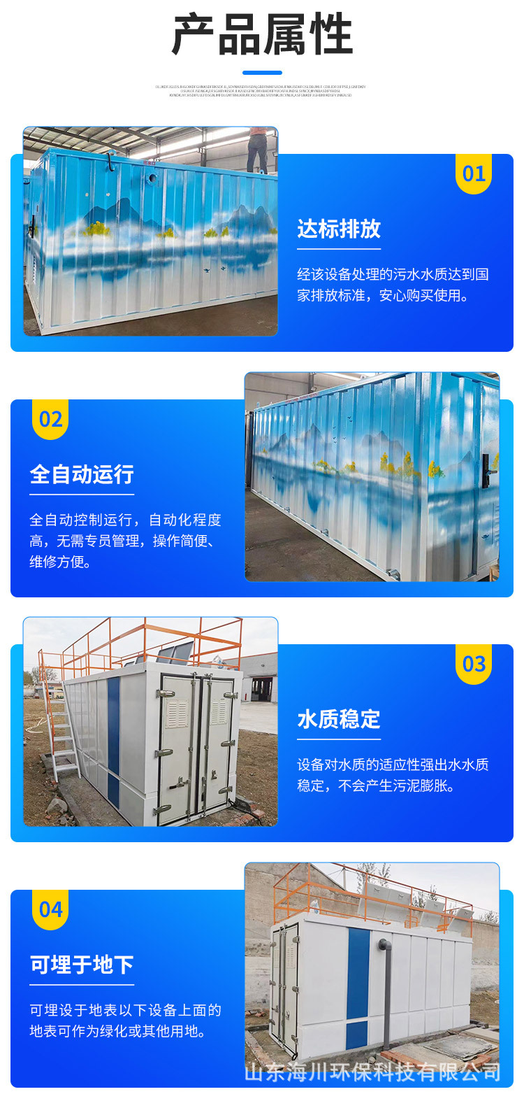 微信图片_20220827104828_05.jpg